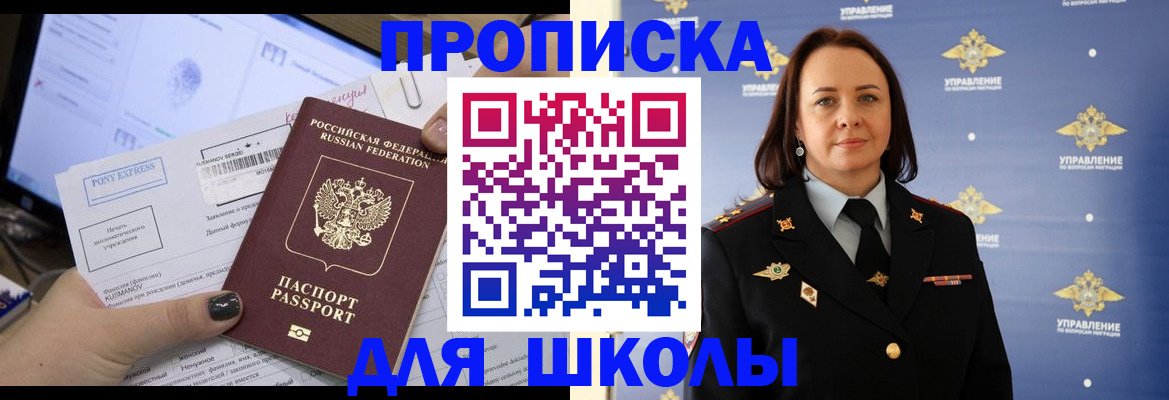 временная регистрация в квартире в Чаплыгине