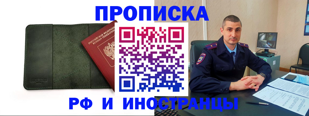 пропишу в квартире в Чаплыгине