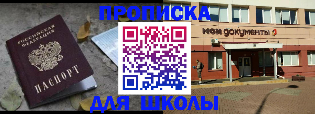прописка гарантия в Чаплыгине